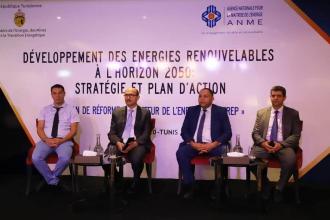 « Atelier de concertation nationale sur la stratégie de développement des énergies renouvelables en Tunisie»
